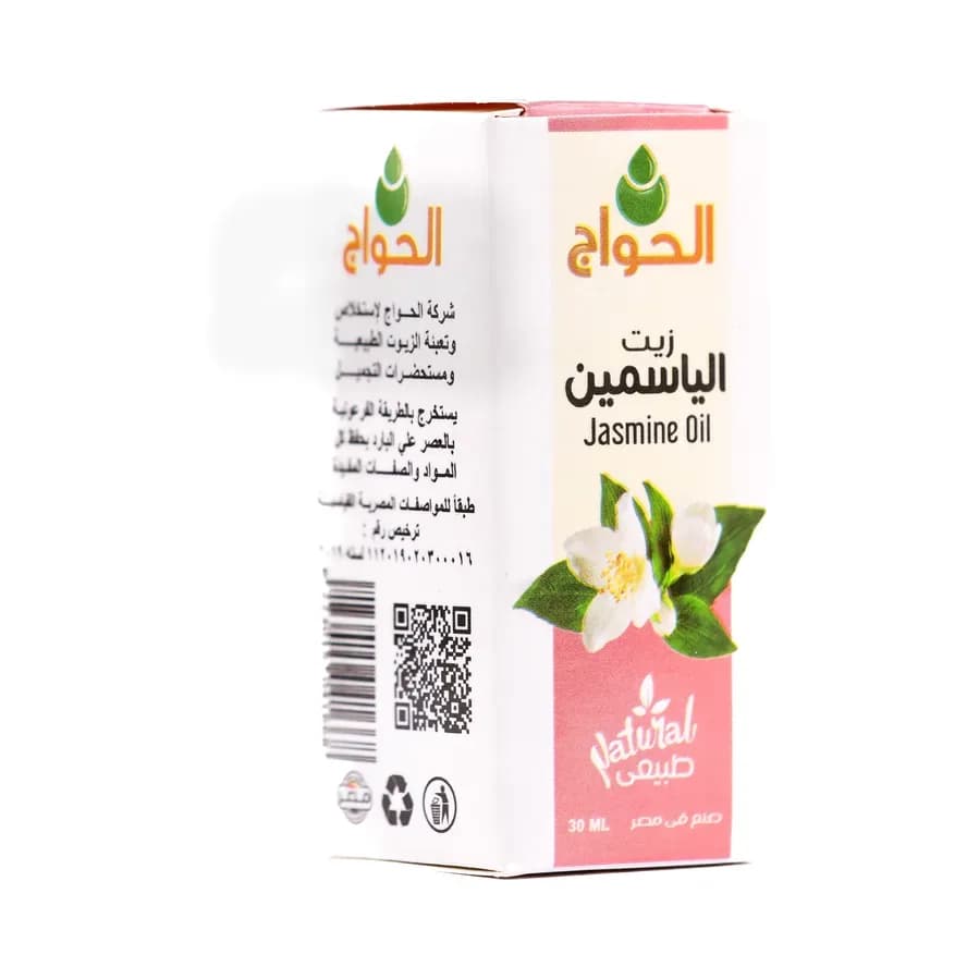 Huile de jasmin El Hawag