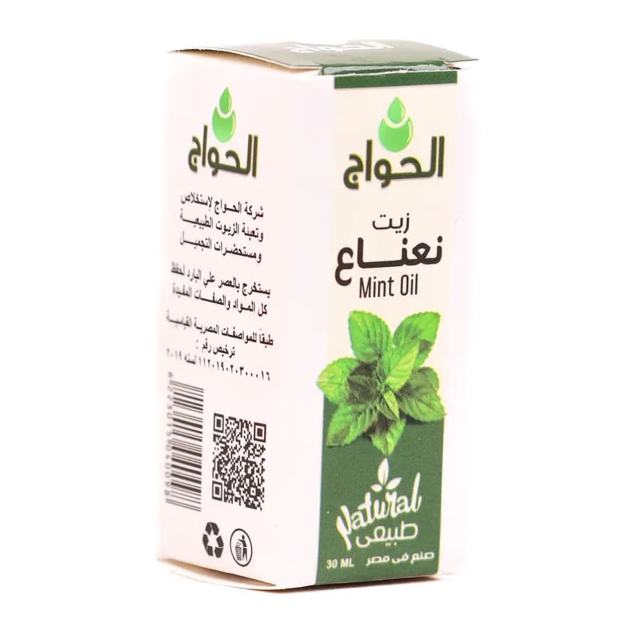 زيت النعناع من الحواج