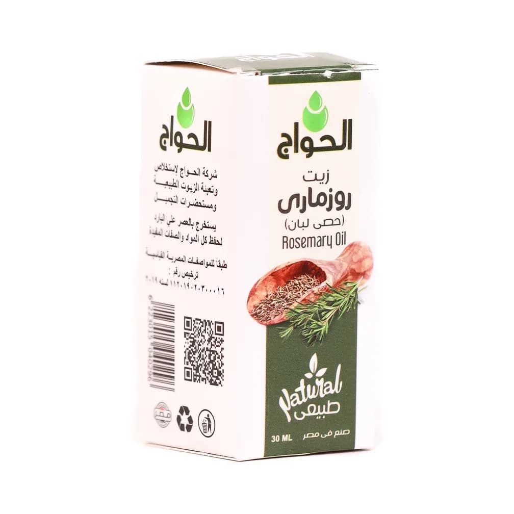 El Hawag rosemary oil