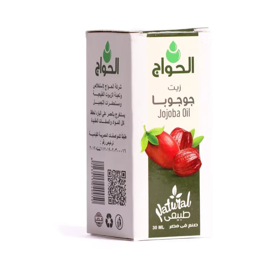 Huile de jojoba El Hawag