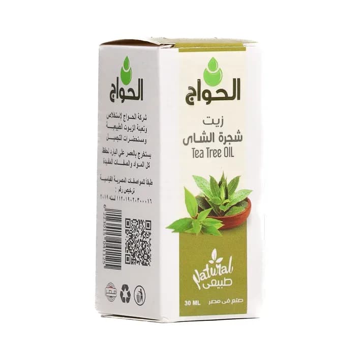 زيت شجرة الشاي من الحواج