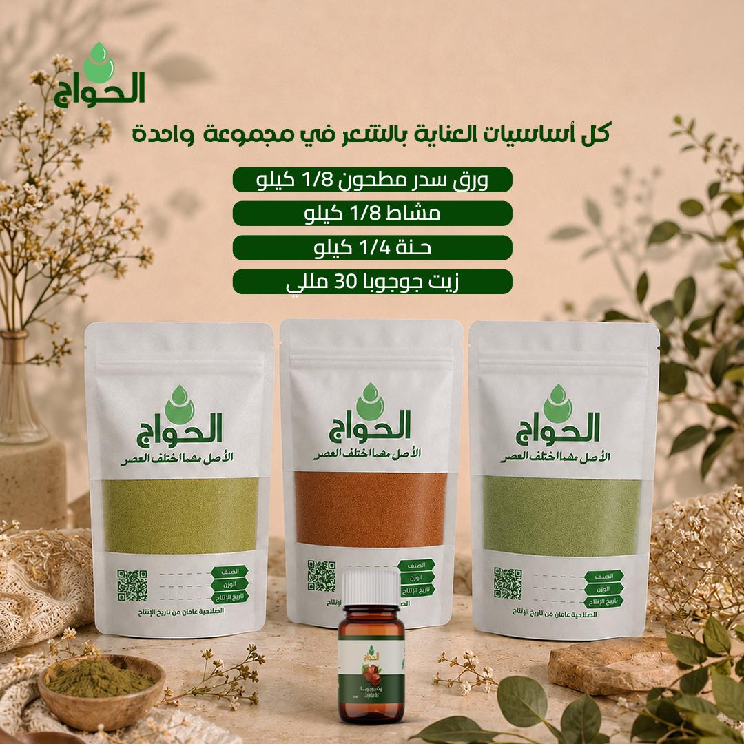 اعشاب طبيعية للشعر