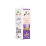 Black seed oil malaky 125ml
