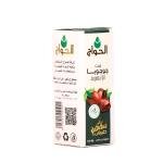 Jojoba Oil 125ml
