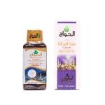 Black seed oil malaky 125ml