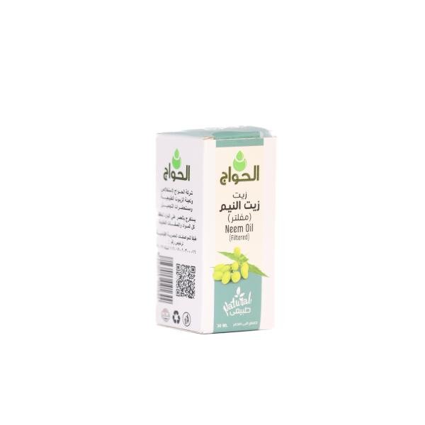 Neem Oil 30ml