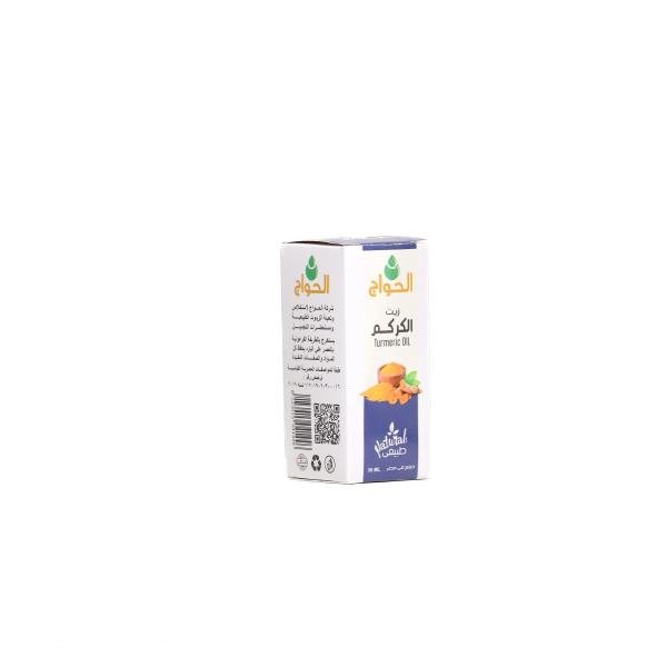 Tumeric Oil 30ml