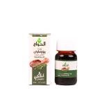 زيت روزماري 30مل