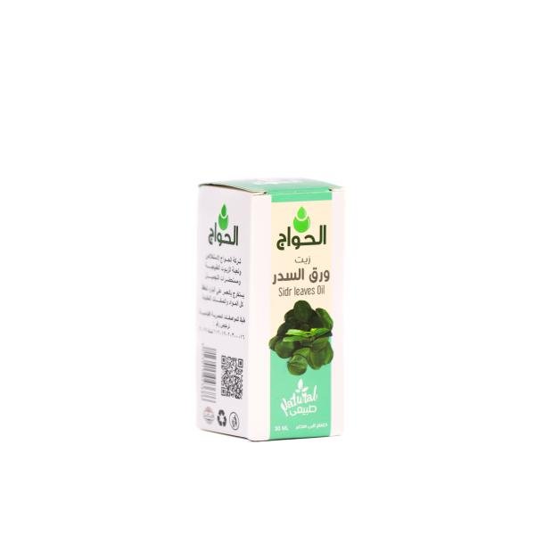 Sidr Leaf oil 30ml