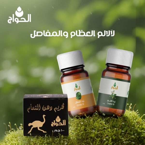 For bone and joint pain