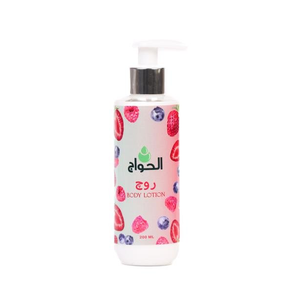 Rouge body lotion