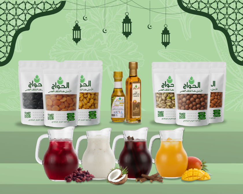 ياميش رمضان