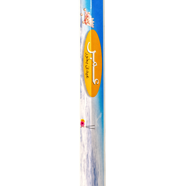 بخور ماسورة عنبر