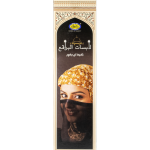 لابسات البراقع incense