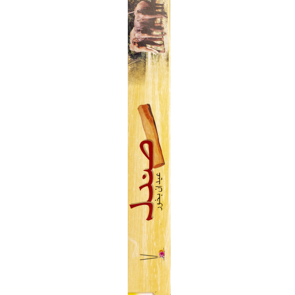 Sandal incense sticks small