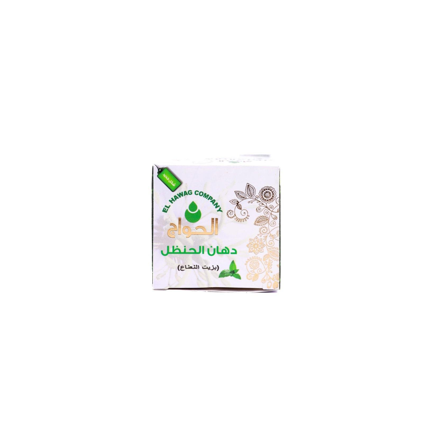 Colocynth with Mint Ointment