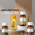 للشعر الهايش