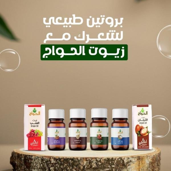 بروتين طبيعي للشعر