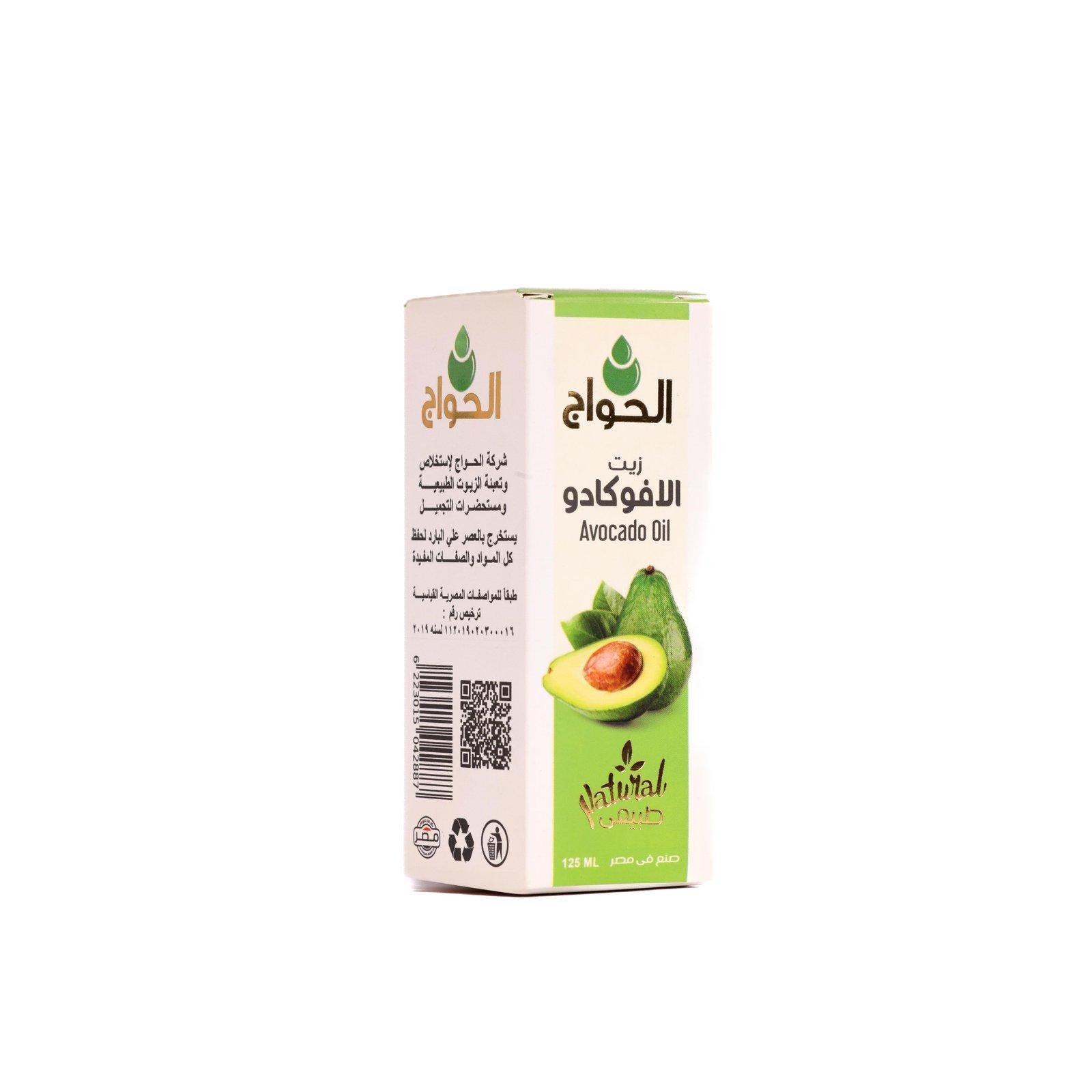 Avocado Oil 125ml