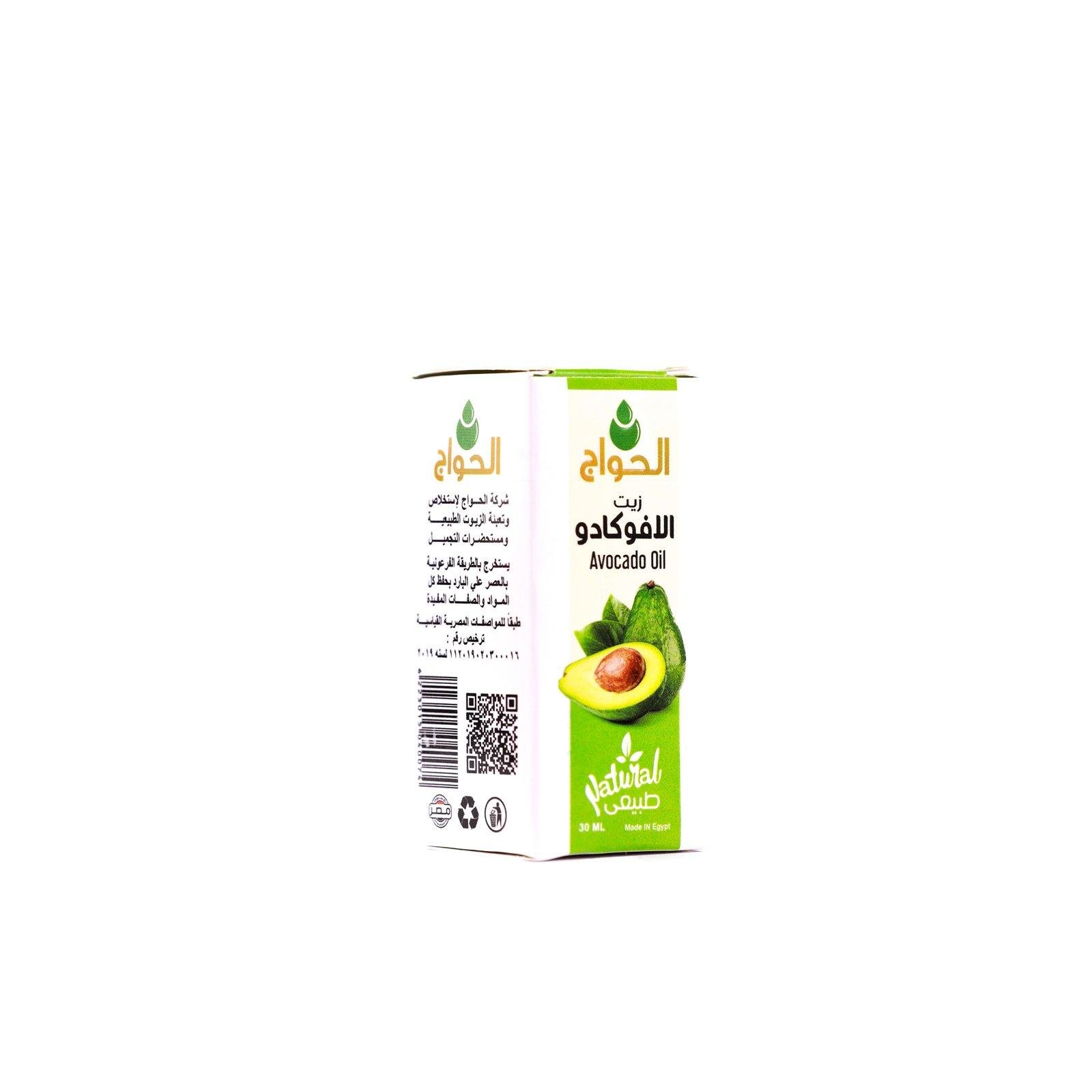 Avocado Oil 30ml