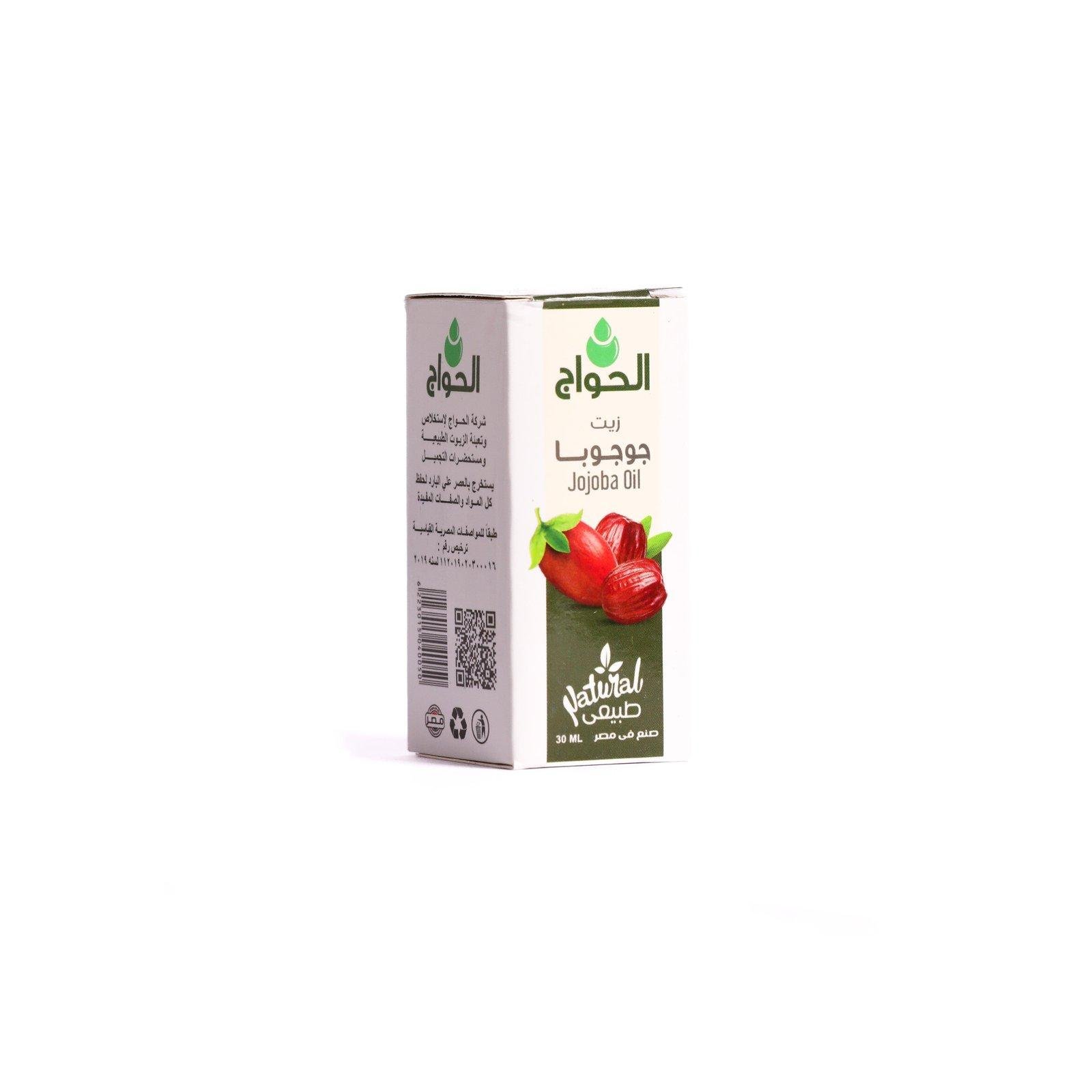 Jojoba Oil 30ml