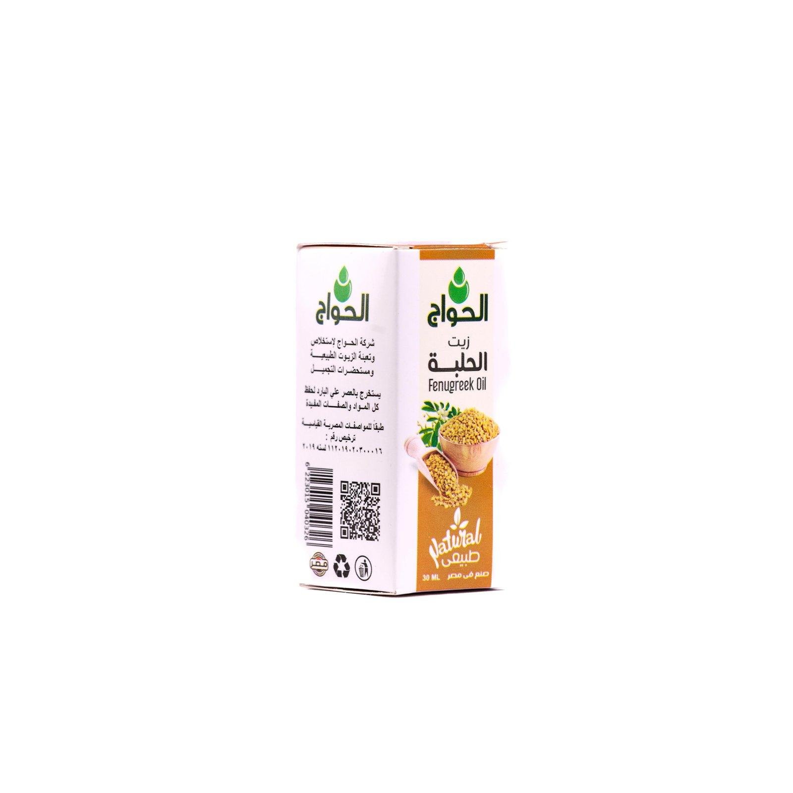 Fenugreek oil 30ml