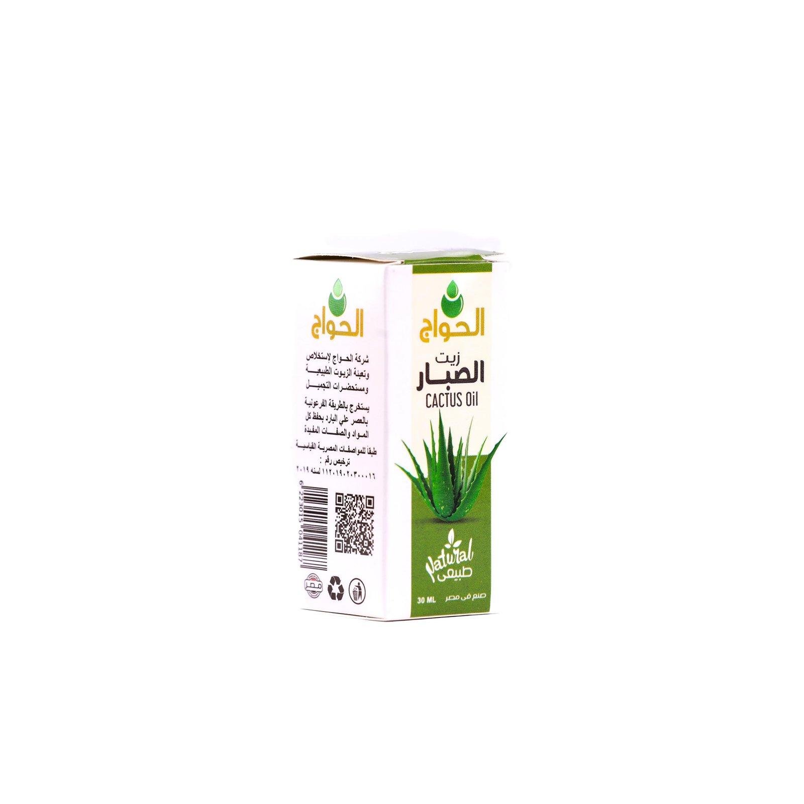 Aloe Vera Oil 30ml