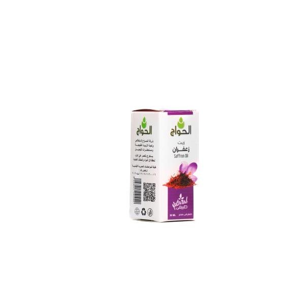Saffron Oil 30ml