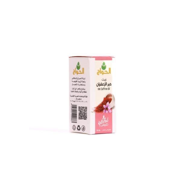Saffron ink oil 30ml