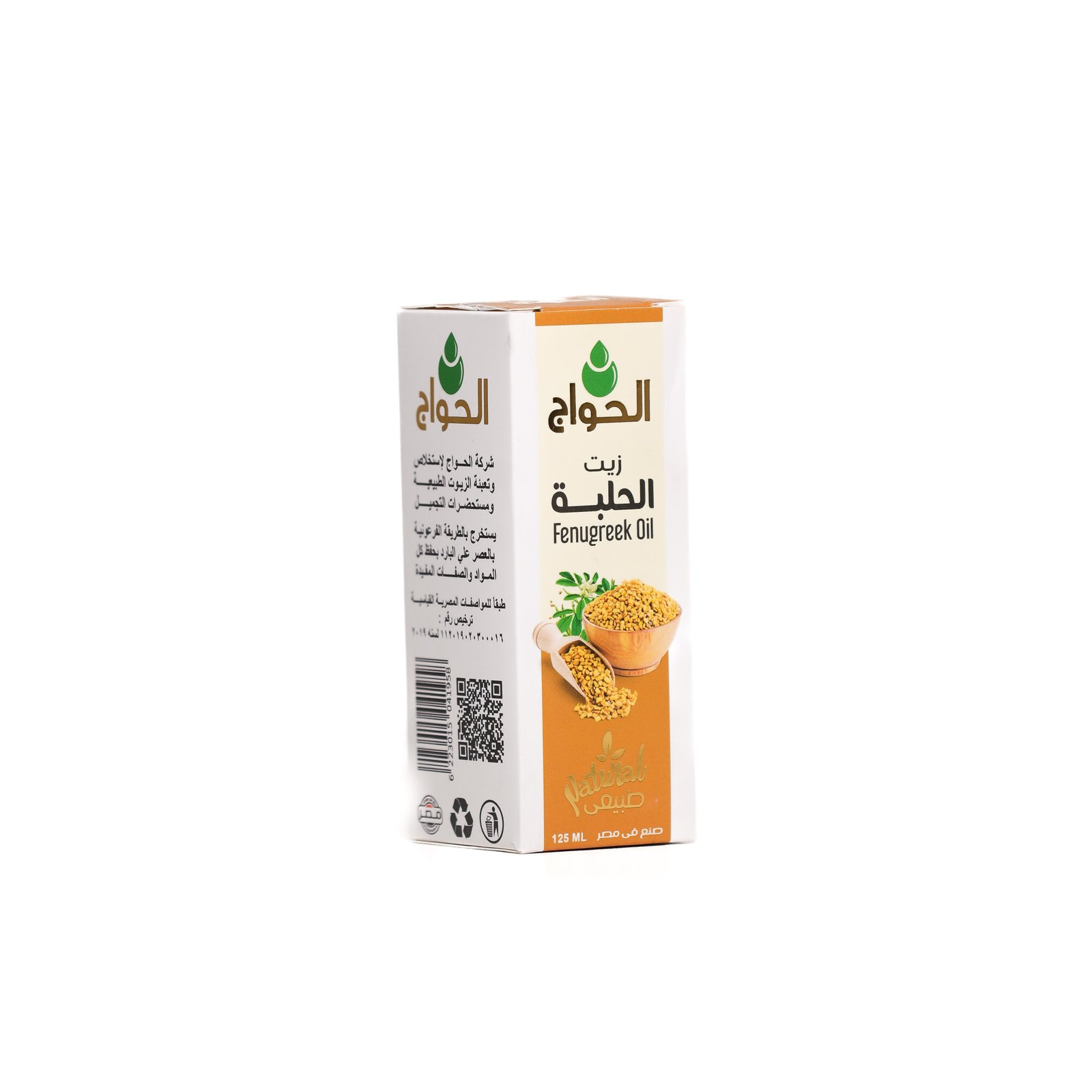 Fenugreek oil 125ml