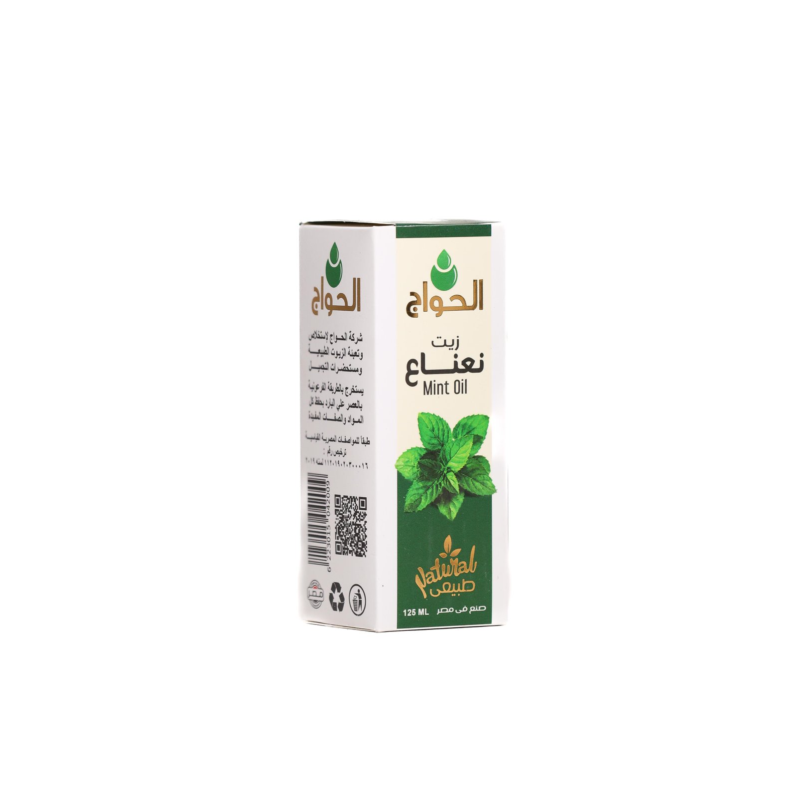 Peppermint Oil 125ml