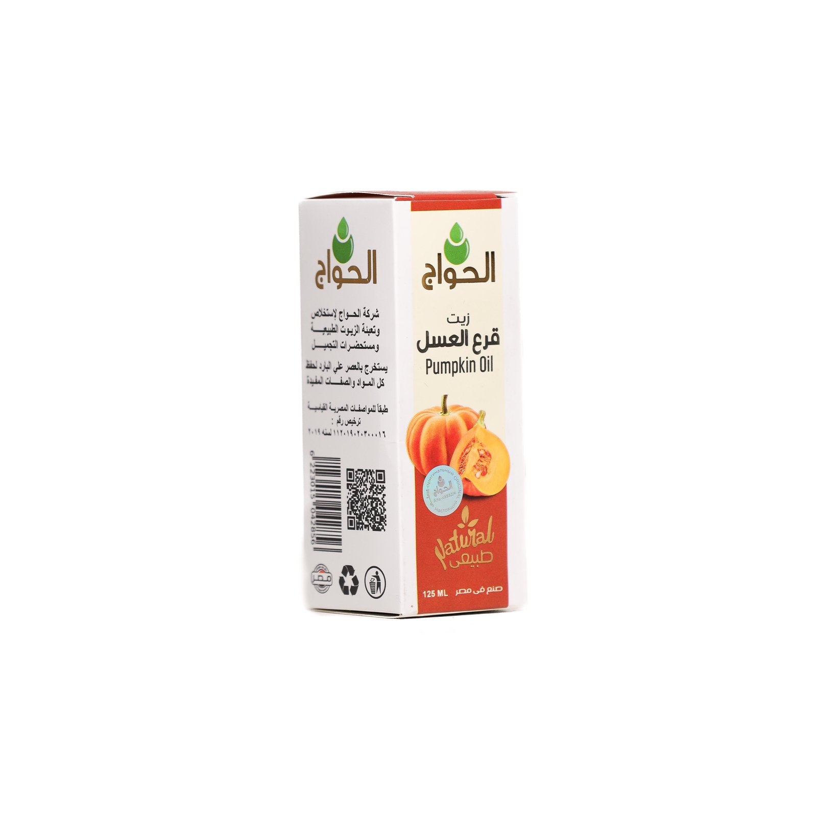 Pumpkin Seed Oil 125ml