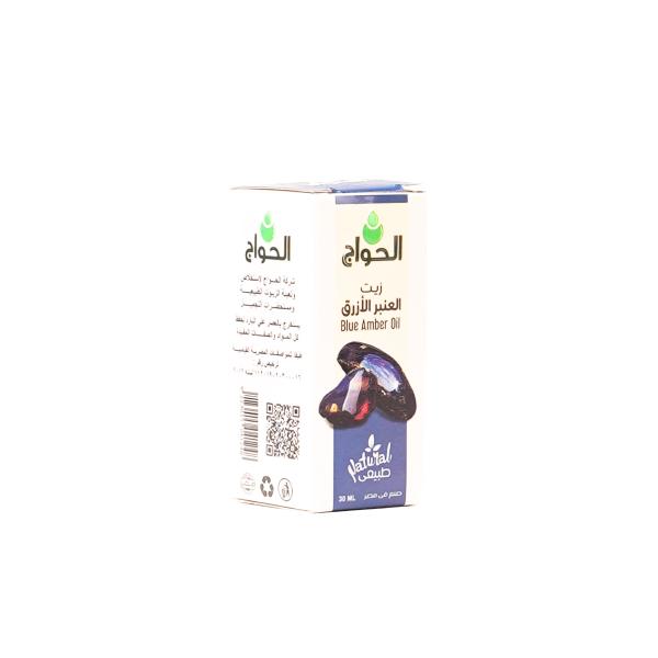 زيت العنبر الازرق 30مل