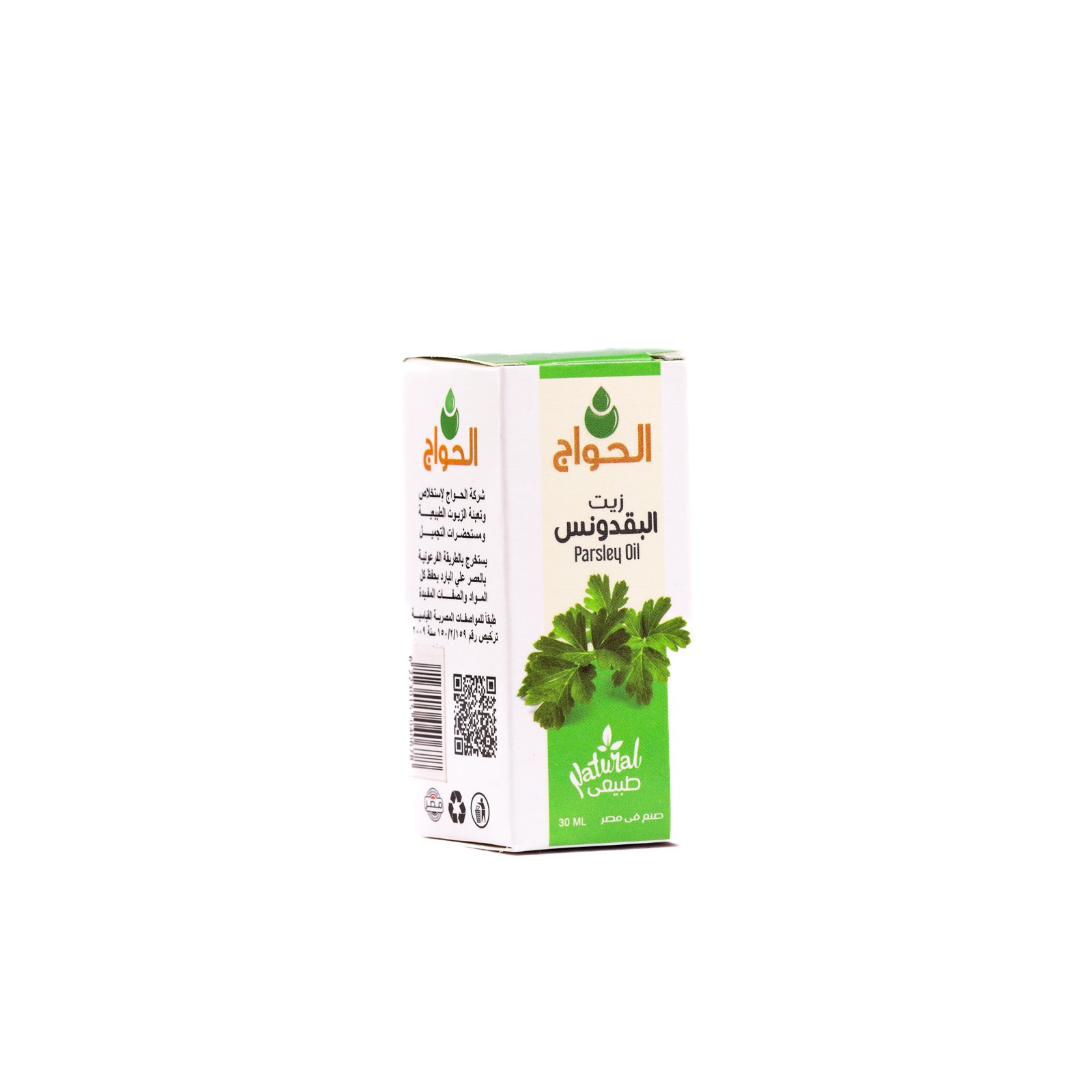 Parsley Oil 30ml