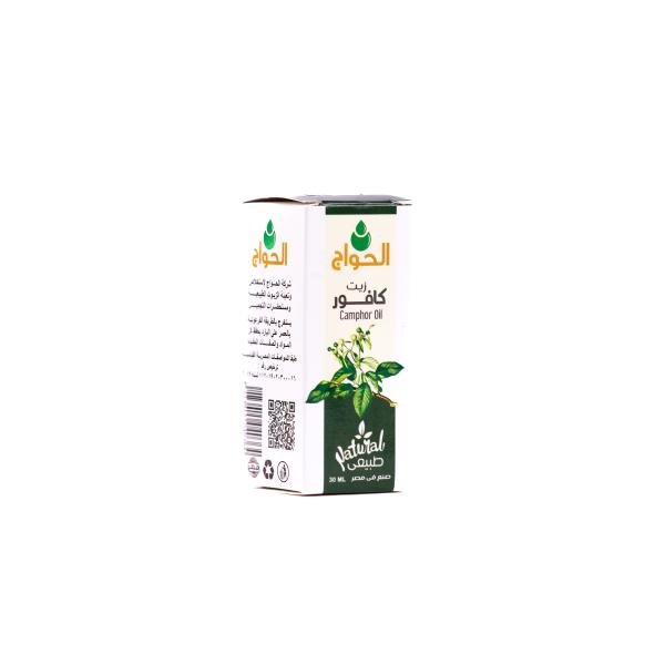 زيت الكافور 30مل