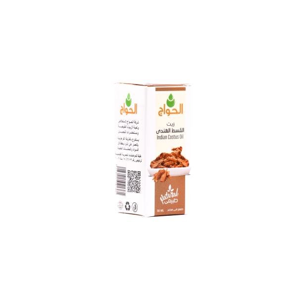Indian Costus Oil 30ml