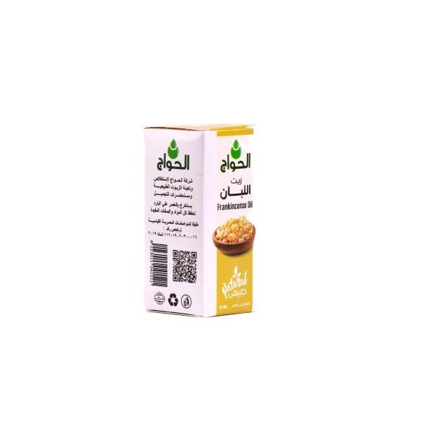 Frankincense Oil 30ml