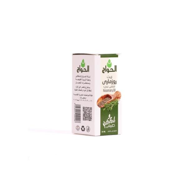 زيت روز ماري30مل