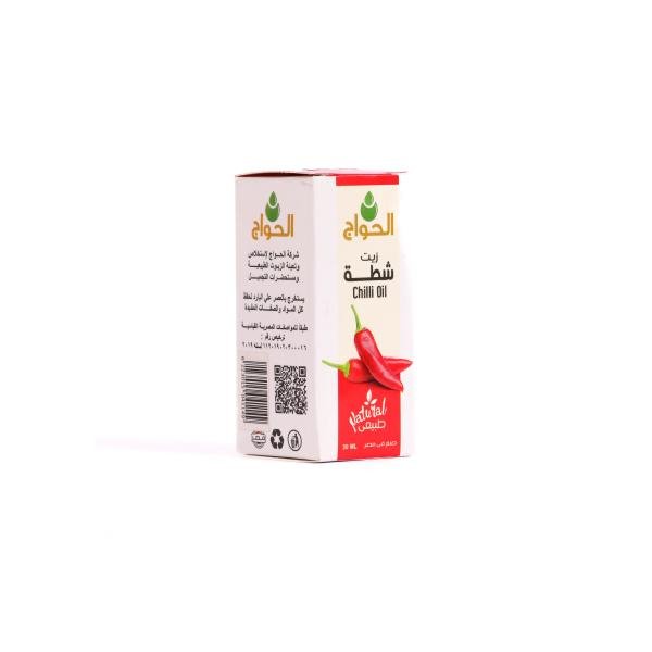 زيت الشطة 30مل