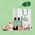 مجموعة الحواج 2