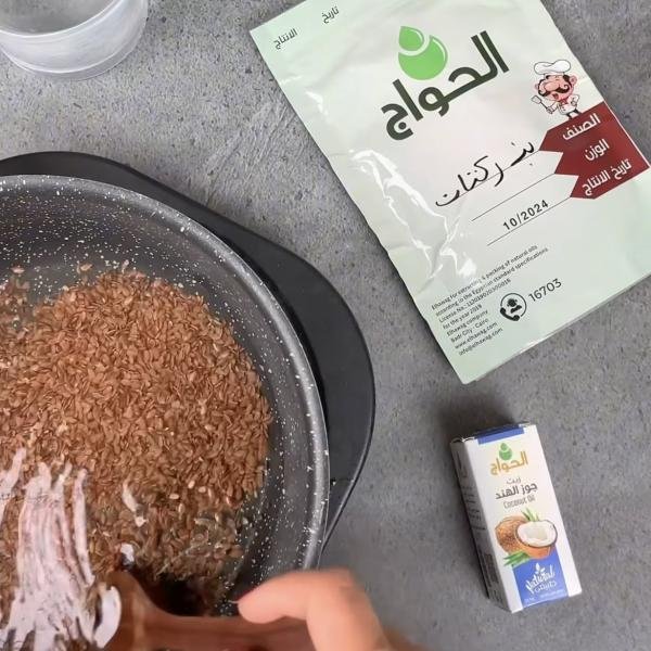 كولاجين للشعر