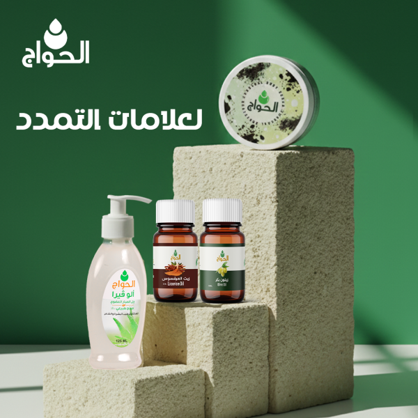 لعلامات التمدد