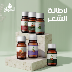 لاطالة الشعر