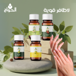 لأظافر قوية