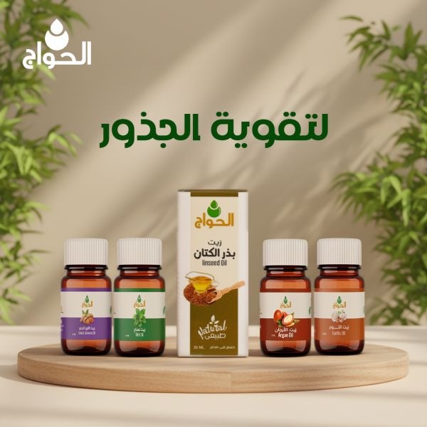 لتقوية الجذور