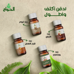 لدقن اطول و اكثف