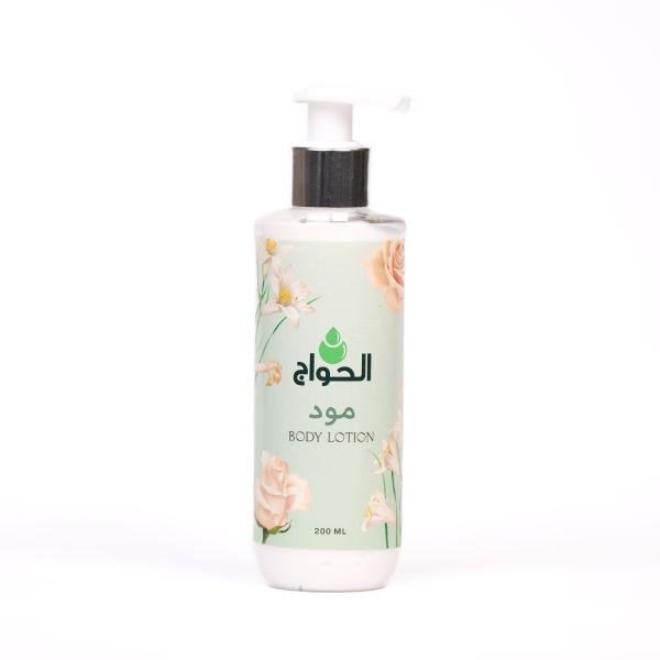 بادي لوشن مود