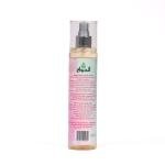 بادي اسبلاش شغف