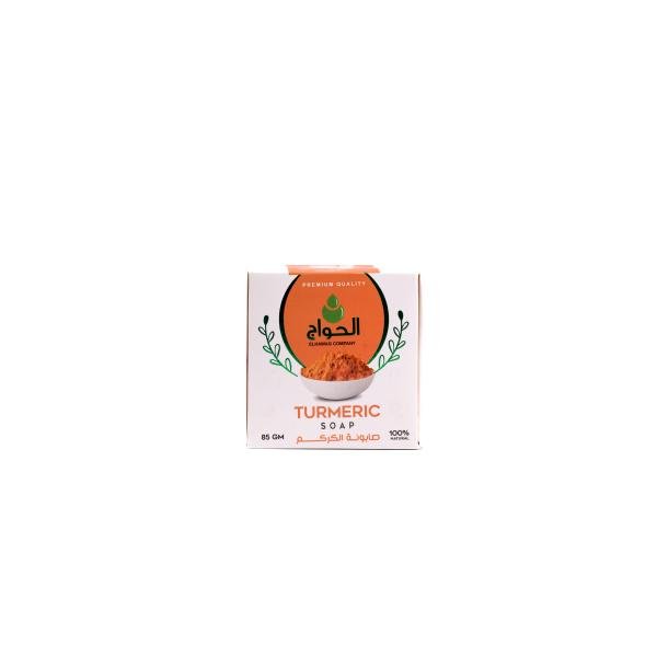 Turmeric Soap
