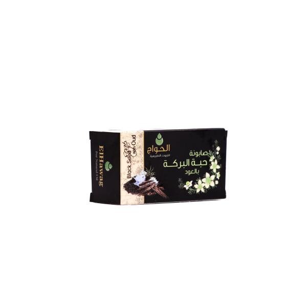 Black seed soap for skin